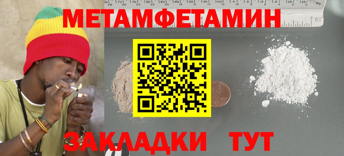 АМФ 97%  АМФЕТАМИН  Черкесск  Вход с VPN 
