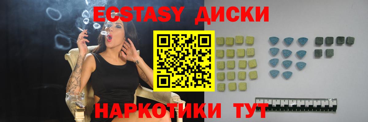 Экстази бентли  Вход с VPN  Ecstasy VHQ  ссылка на мегу сайт  Черкесск 
