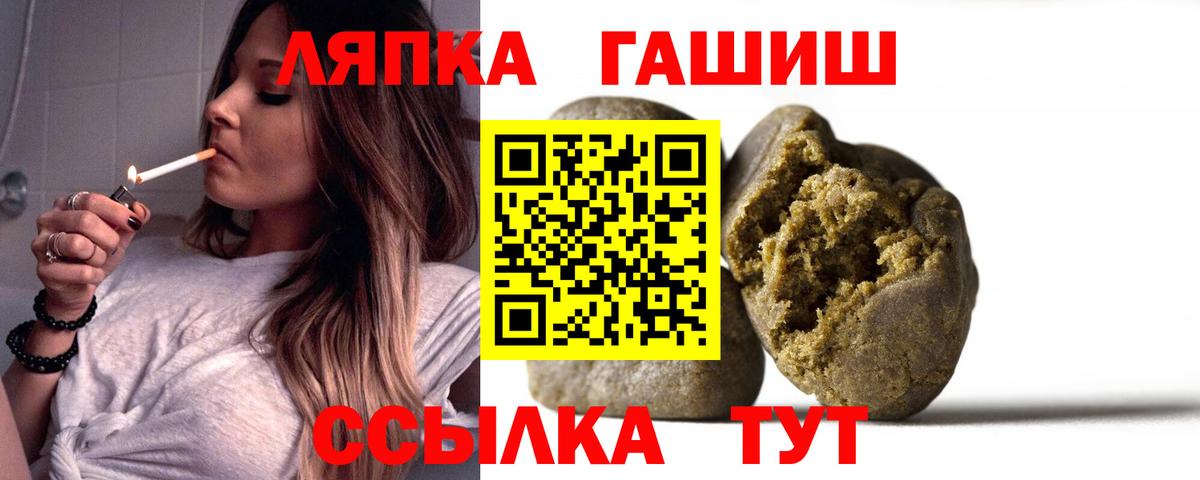 Черкесск  ГАШИШ AMNESIA HAZE  Вход с VPN 
