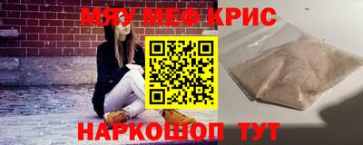 герыч Кунгур