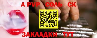 герыч Кунгур