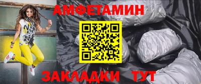 альфа пвп Кумертау