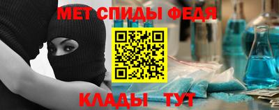 альфа пвп Кумертау