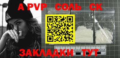 дурь Кулебаки