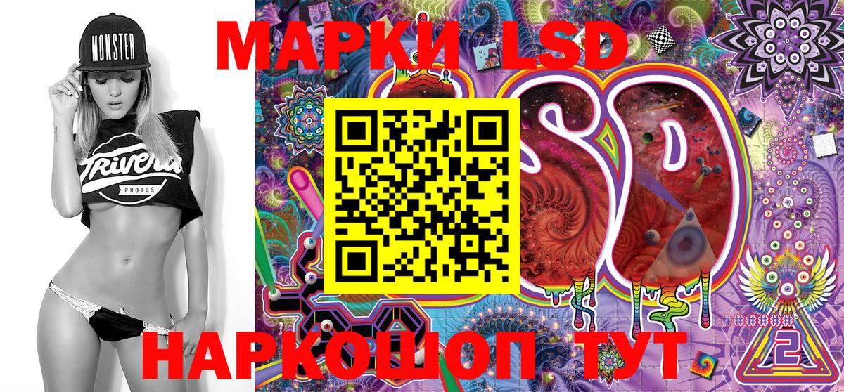Марки N-bome 1,8мг Черкесск