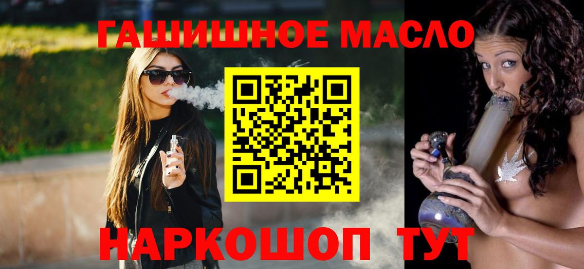 продажа наркотиков  Вход с VPN  Черкесск  ТГК вейп 