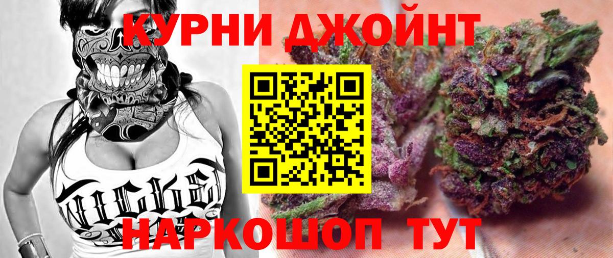 ГАШИШ  Вход с VPN  Черкесск  МЕФ   Марихуана  A-PVP СОЛЬ   ЭКСТАЗИ  КЕТАМИН 